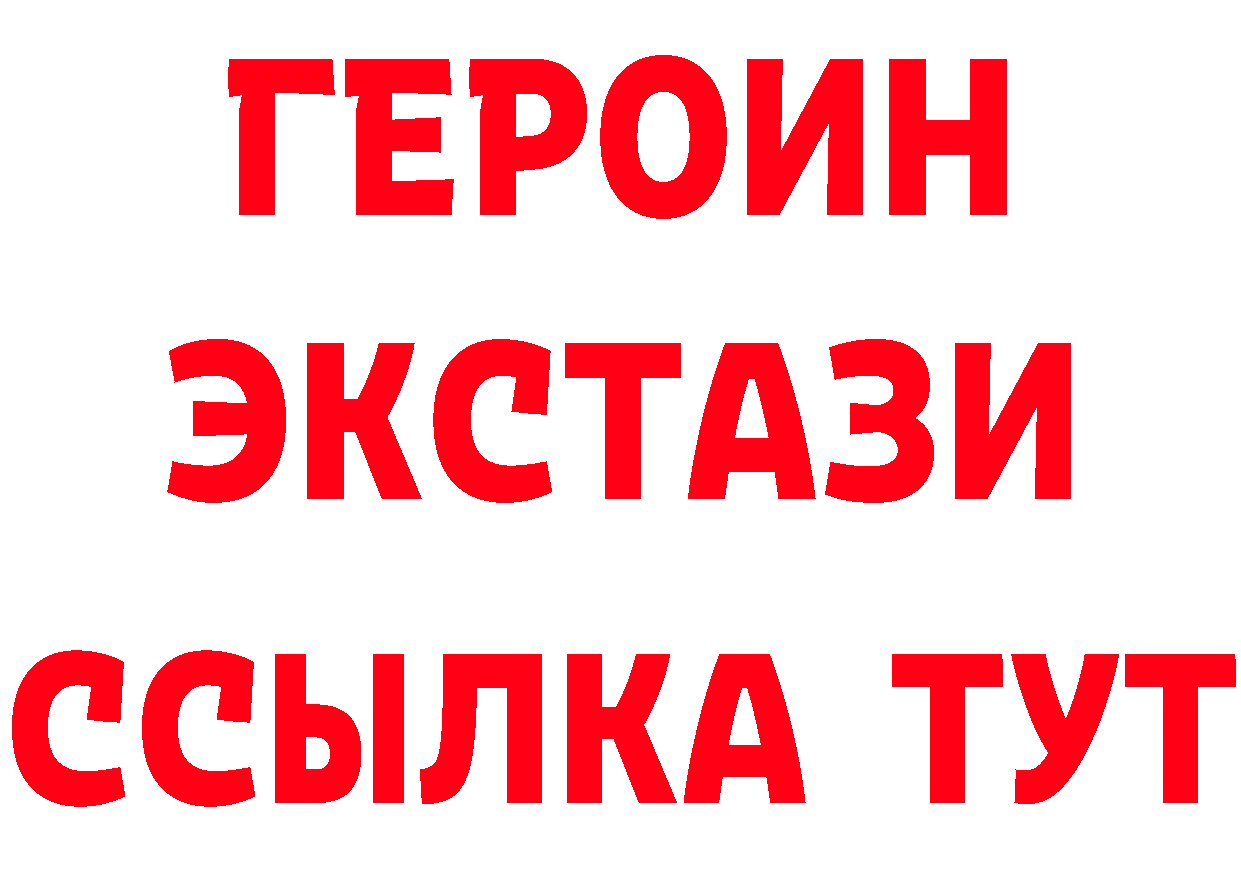 Как найти закладки? нарко площадка формула Ковров