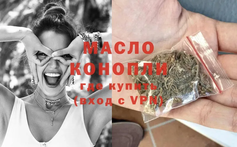 omg   наркошоп  Ковров  ТГК вейп 